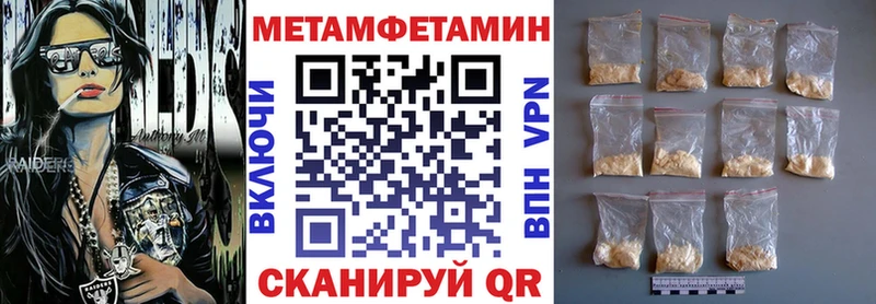 где купить   Лабытнанги  Amphetamine Розовый 