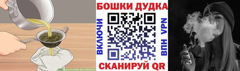 купить  цена  Лабытнанги  Печенье с ТГК конопля 