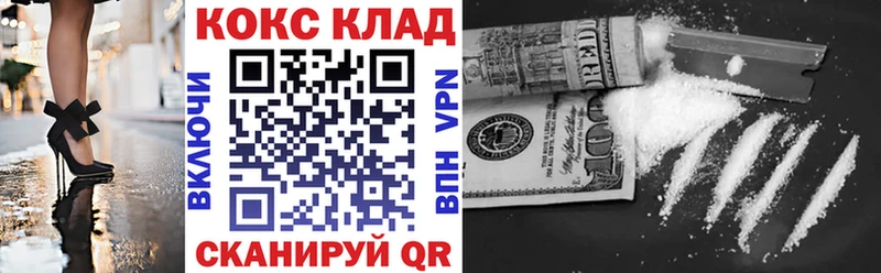 Cocaine Эквадор  Лабытнанги 
