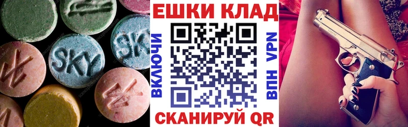Экстази MDMA  купить наркотик  Лабытнанги 