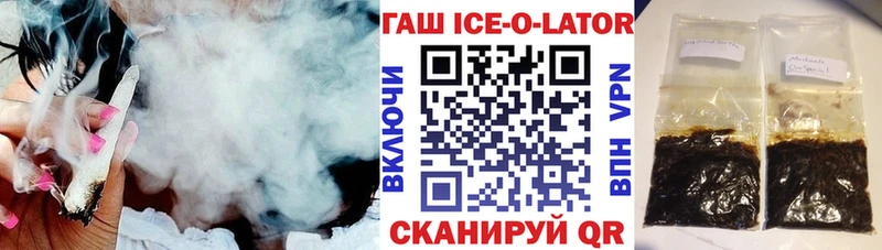 ГАШ хэш  гидра ссылки  darknet формула  Лабытнанги 