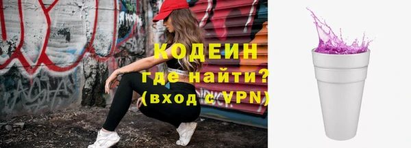 таблы Балахна