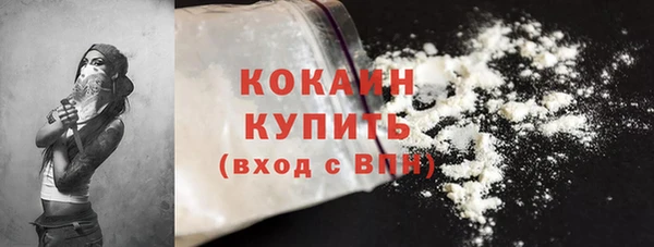 кокс Баксан