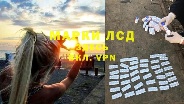 таблы Балахна
