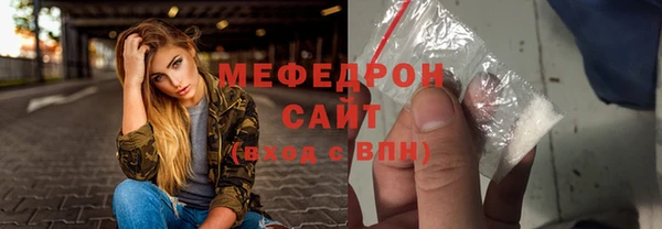 таблы Балахна