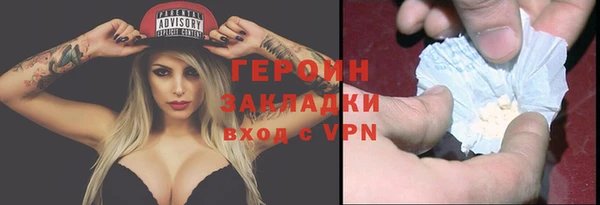 таблы Балахна