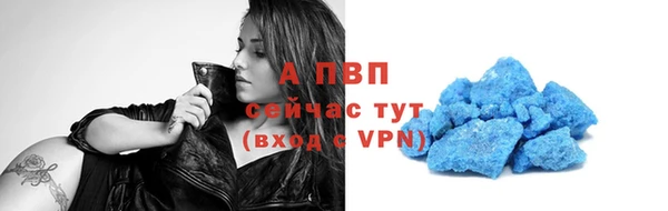 таблы Балахна