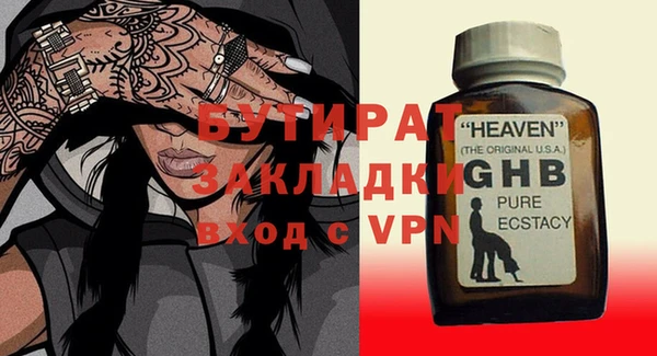 таблы Балахна