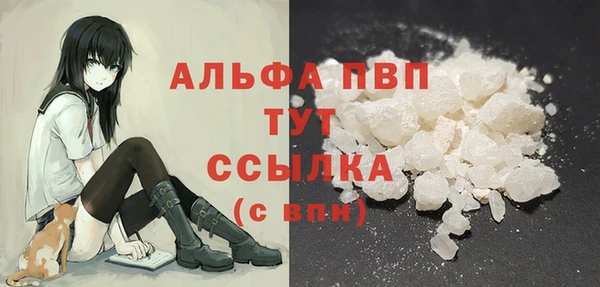 таблы Балахна