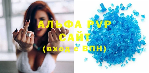 винт Балабаново