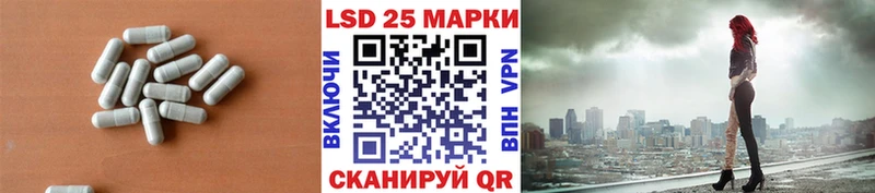 купить закладку  Лабытнанги  гидра зеркало  Лсд 25 экстази кислота 
