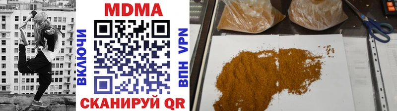 MDMA VHQ  как найти наркотики  Лабытнанги 