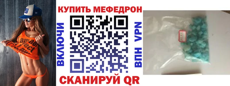 Мефедрон мука  shop клад  omg зеркало  Лабытнанги  купить закладку 