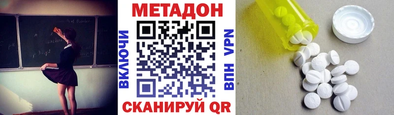 дарнет шоп  Лабытнанги  кракен как войти  МЕТАДОН мёд 