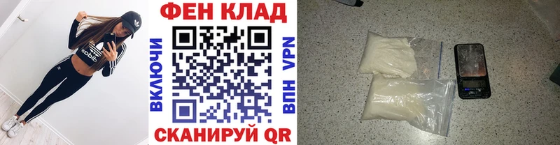 Метамфетамин Декстрометамфетамин 99.9%  купить наркотики цена  Лабытнанги 