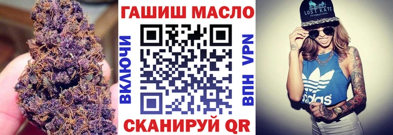 наркота  Лабытнанги  ТГК вейп с тгк 