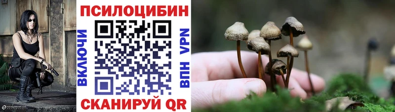 Псилоцибиновые грибы MAGIC MUSHROOMS  Лабытнанги 